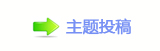 藤原龙也新片演连环杀手 日式悬疑逻辑严密反转不断
